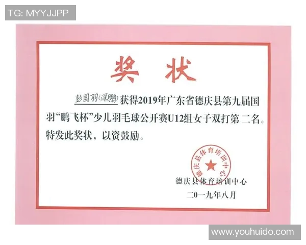 羽毛球心理素质分析上海羽毛球队荣登全国第五名榜单