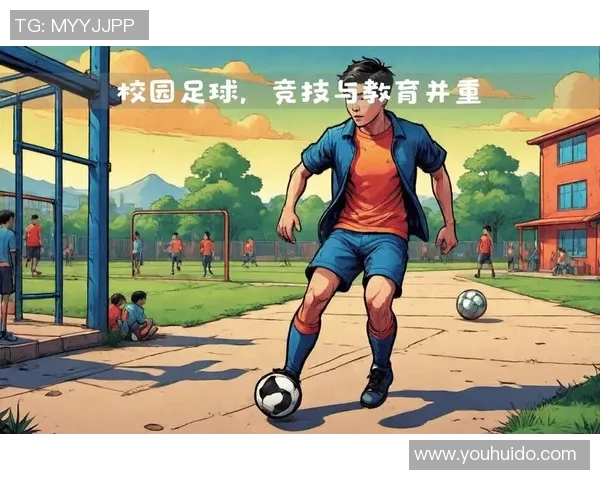 淡水足球的崛起与发展探索如何在校园中培养足球人才与提升竞技水平